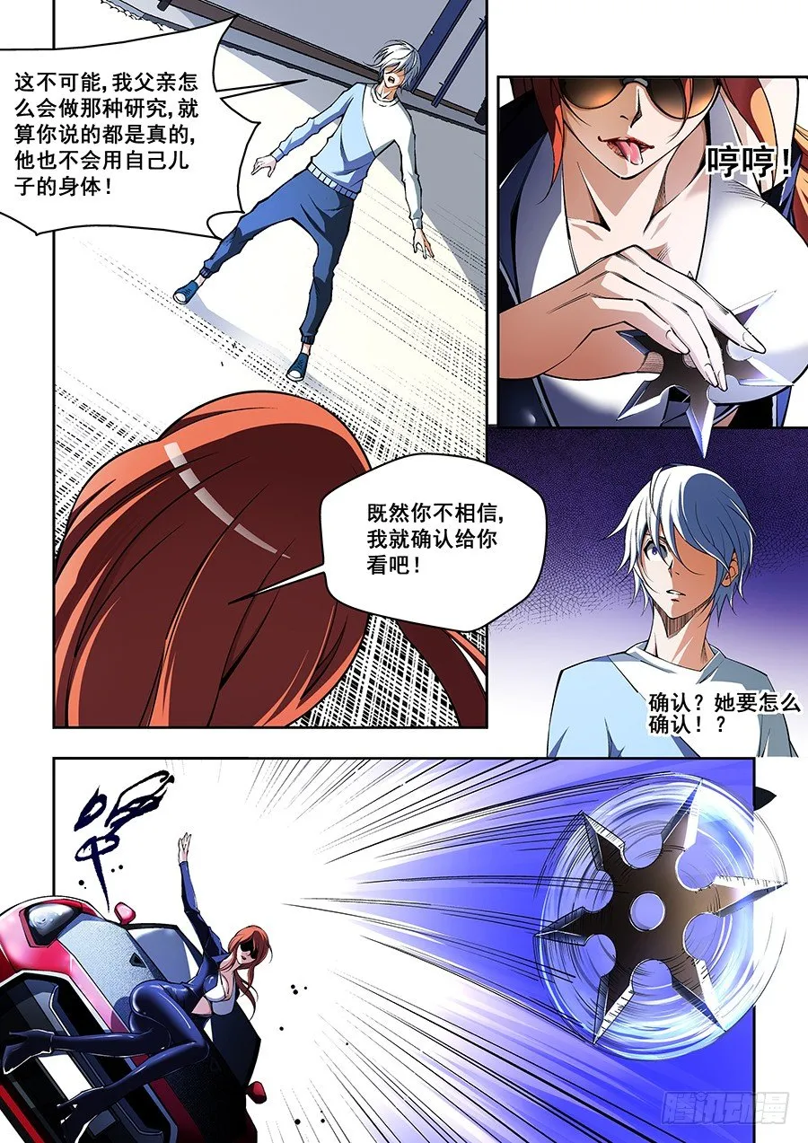 51 第7页