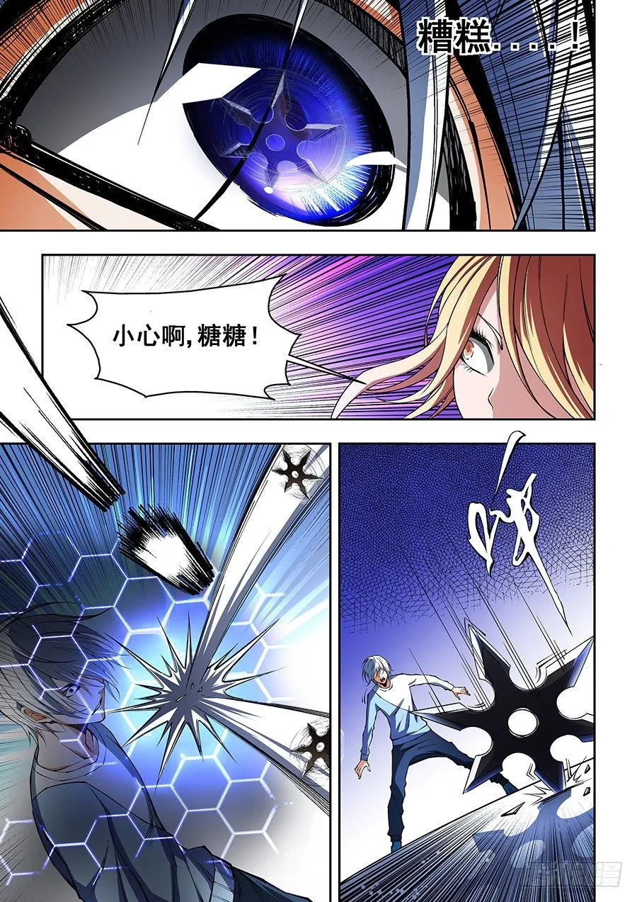 51 第8页