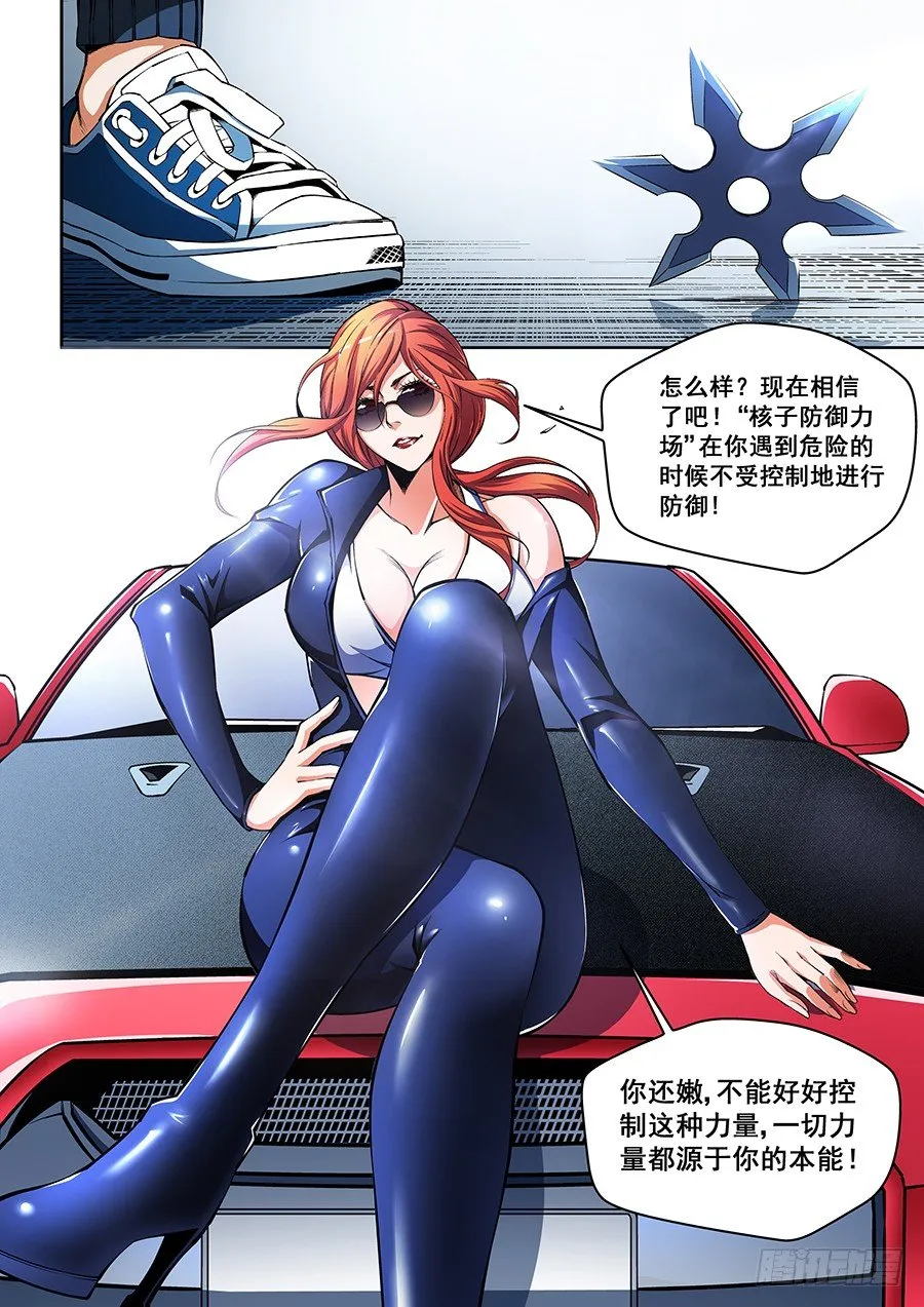 51 第9页