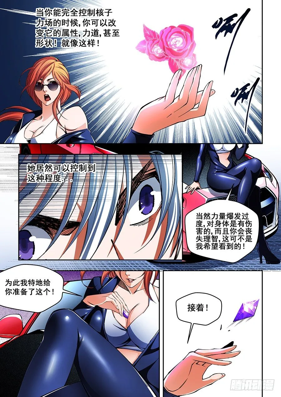 51 第10页