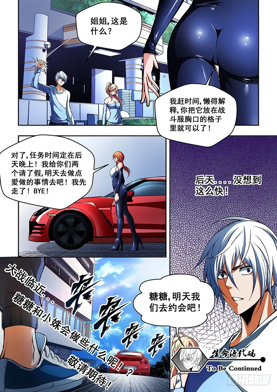 51 第11页