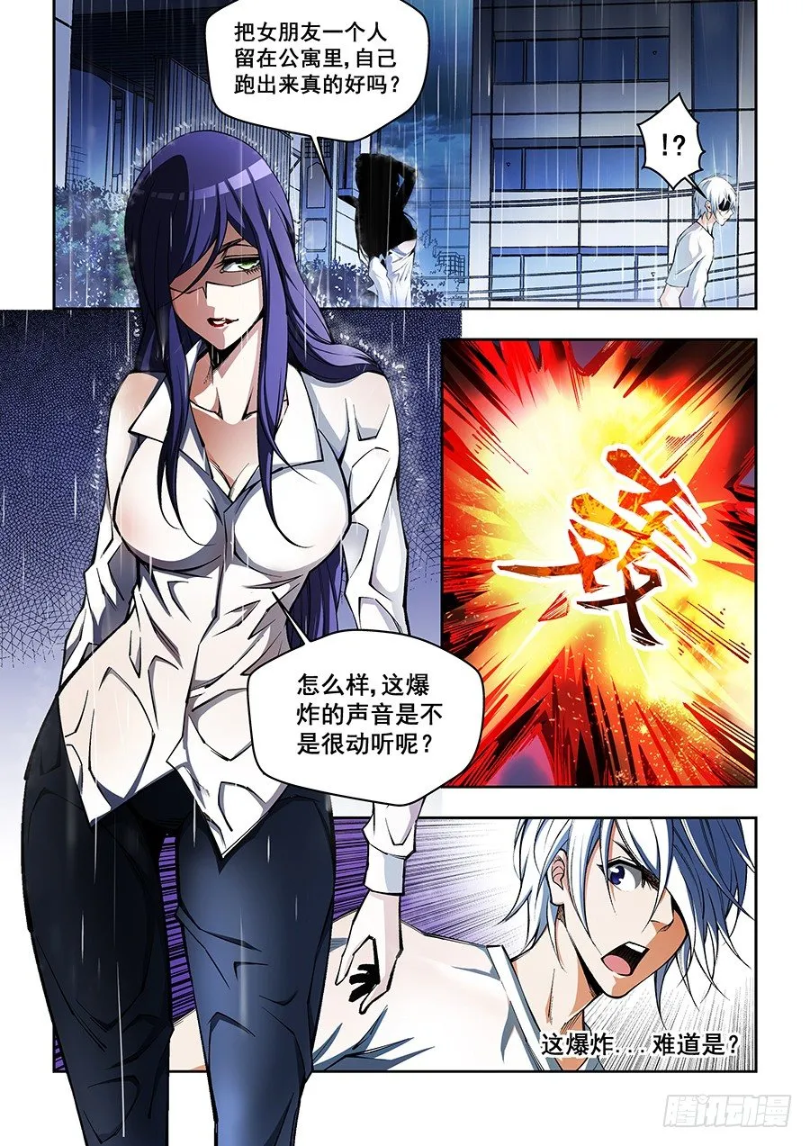 53 第2页