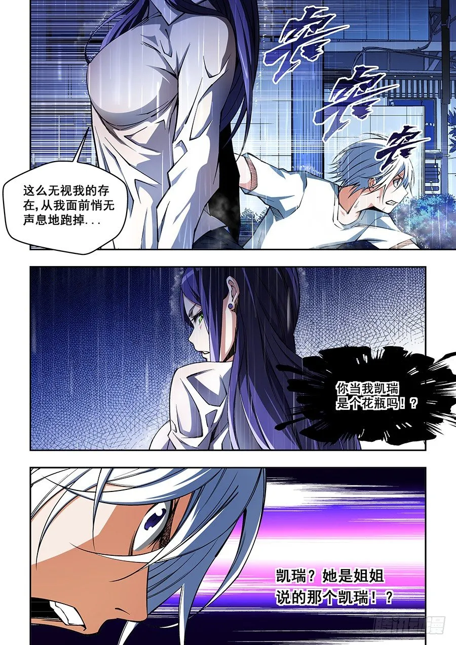 53 第5页