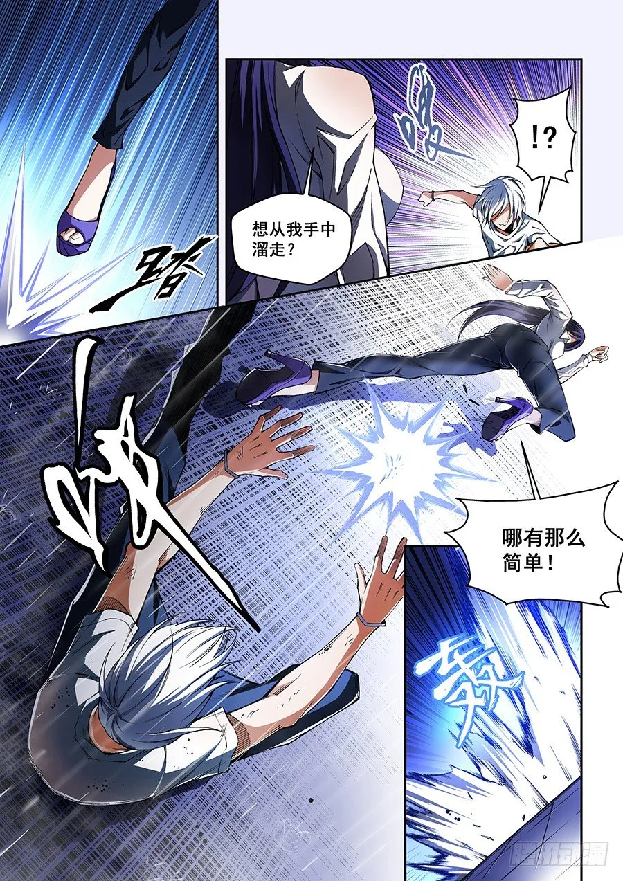 53 第6页