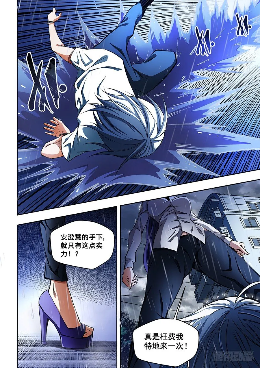 53 第7页