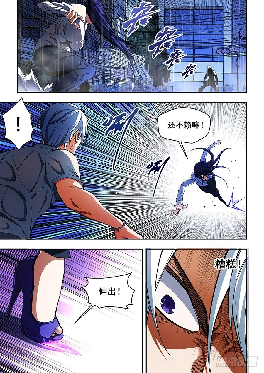 53 第10页