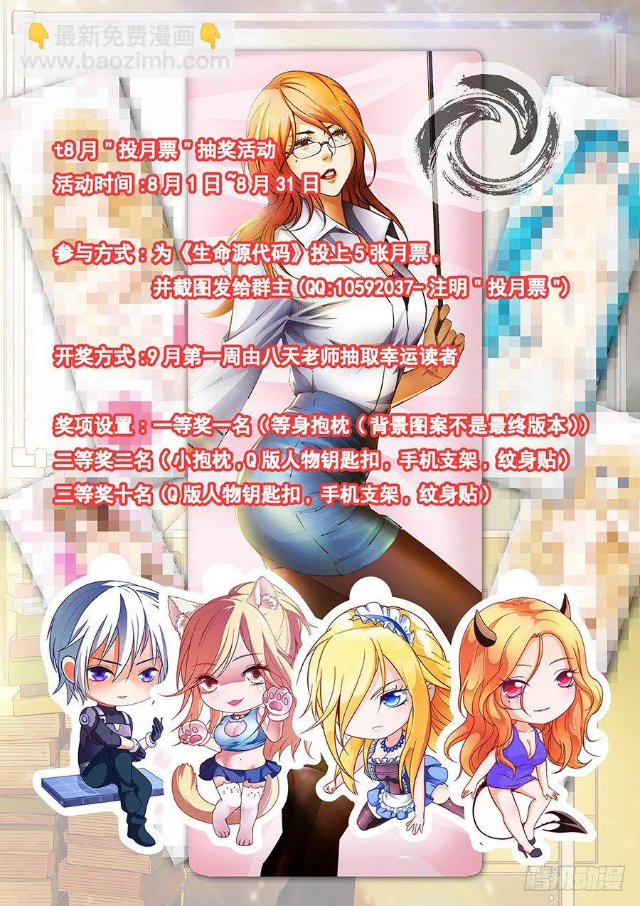 53 第12页