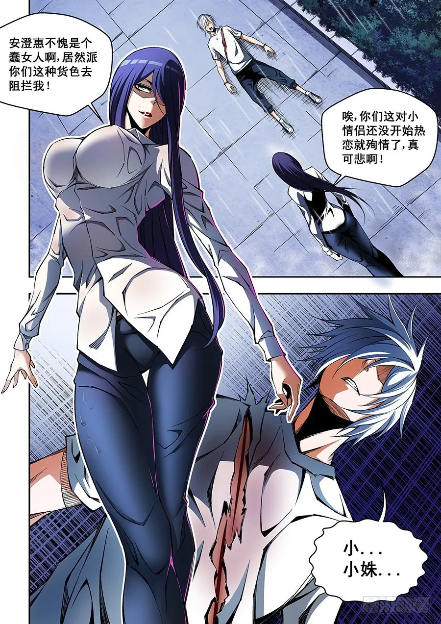 54 第3页