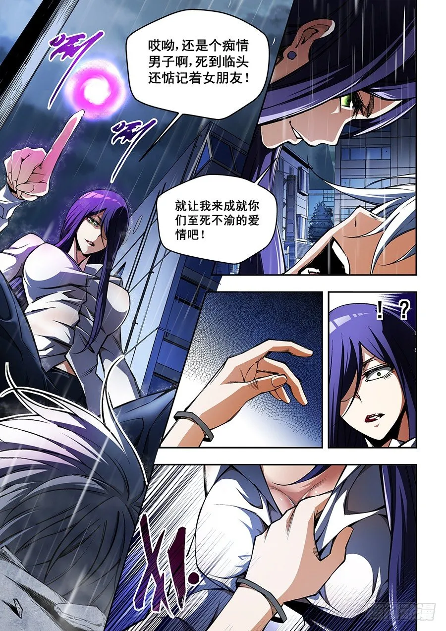 54 第4页