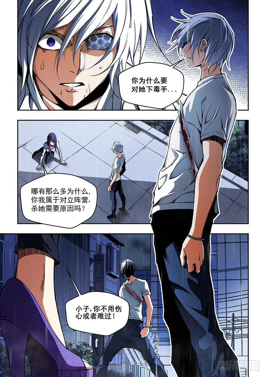 54 第6页