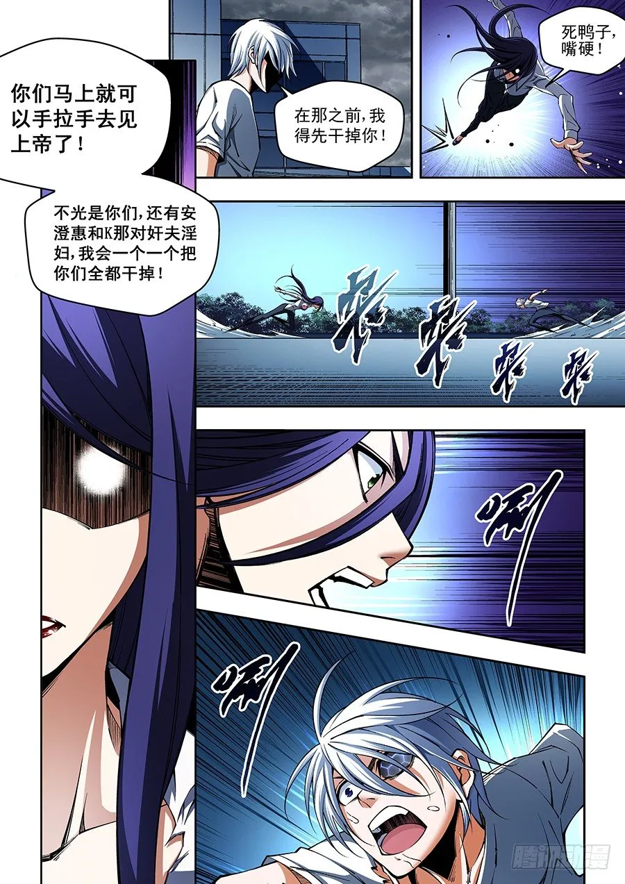 54 第7页