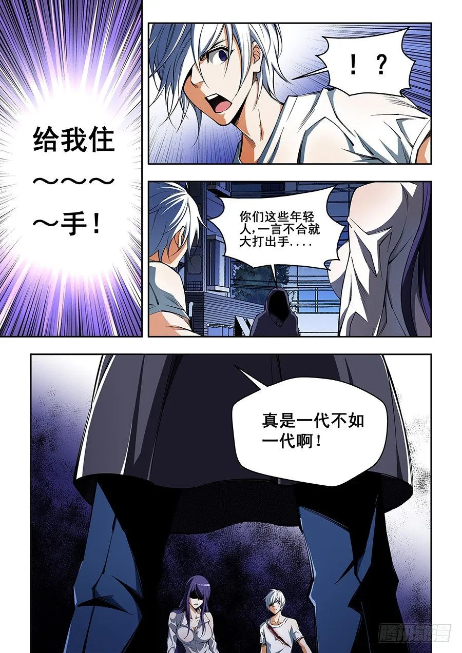 54 第8页