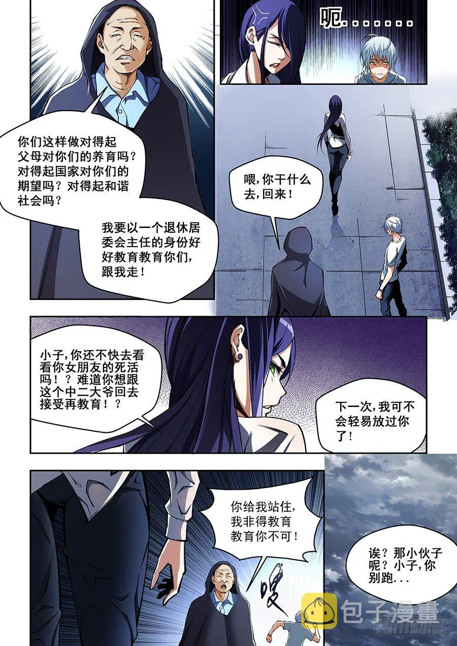 54 第9页