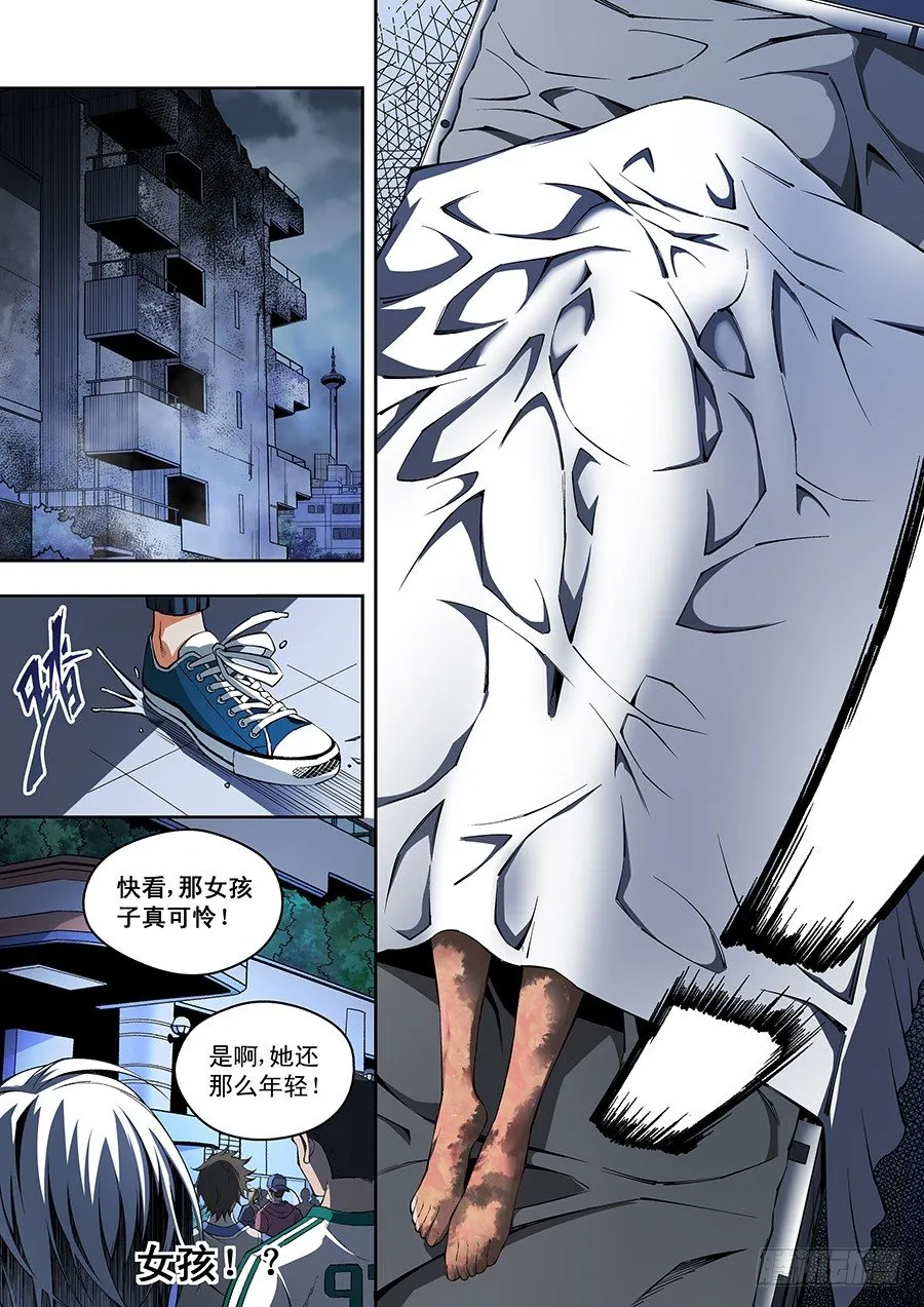54 第10页