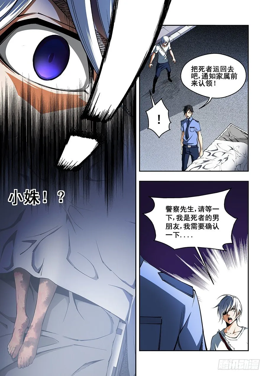 55 第2页