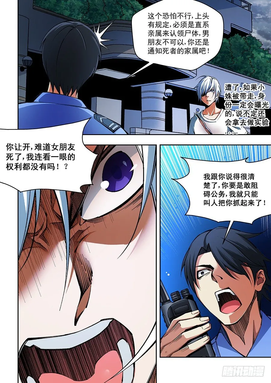 55 第3页