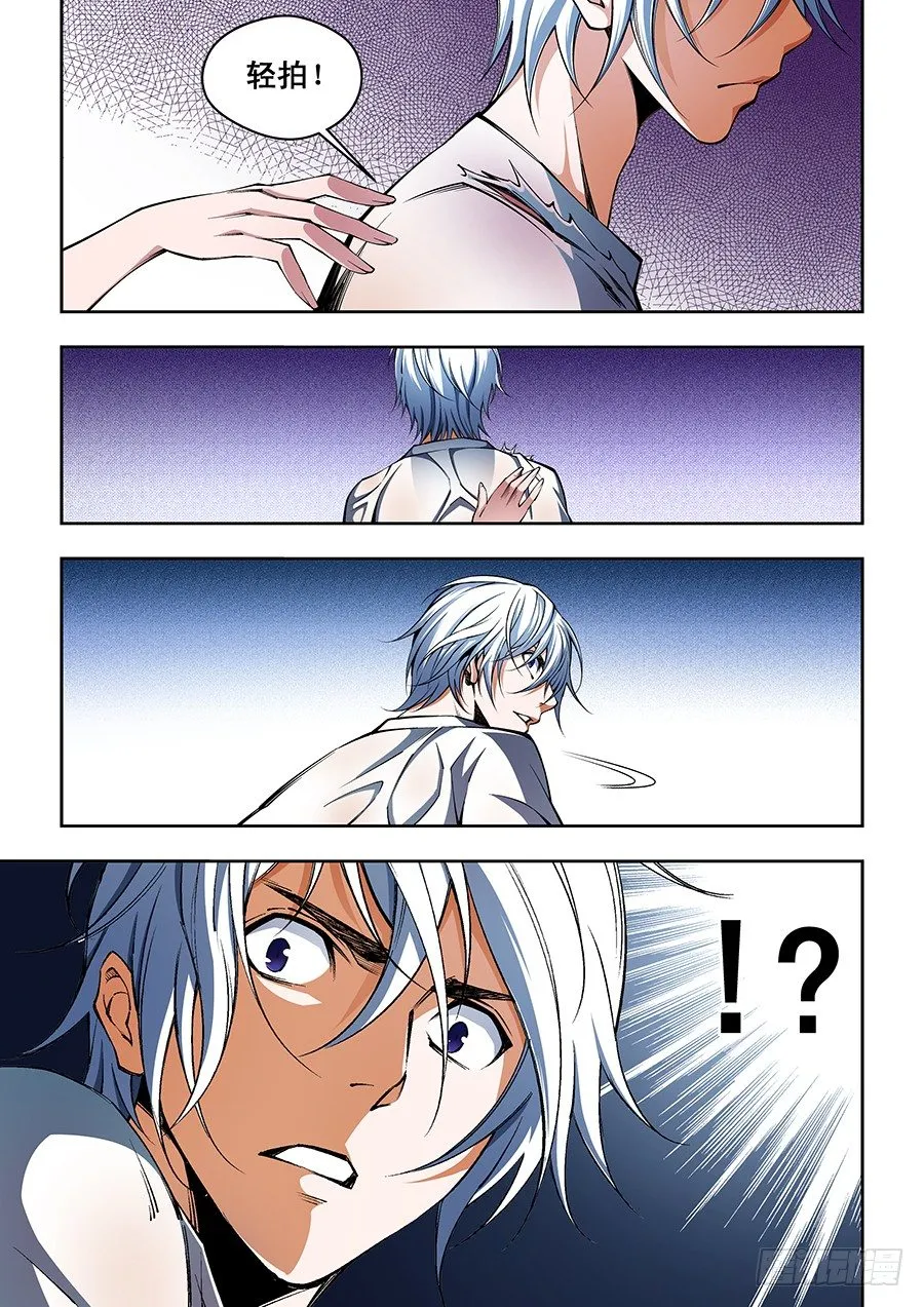 55 第4页