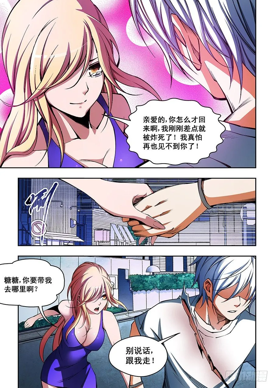 55 第6页