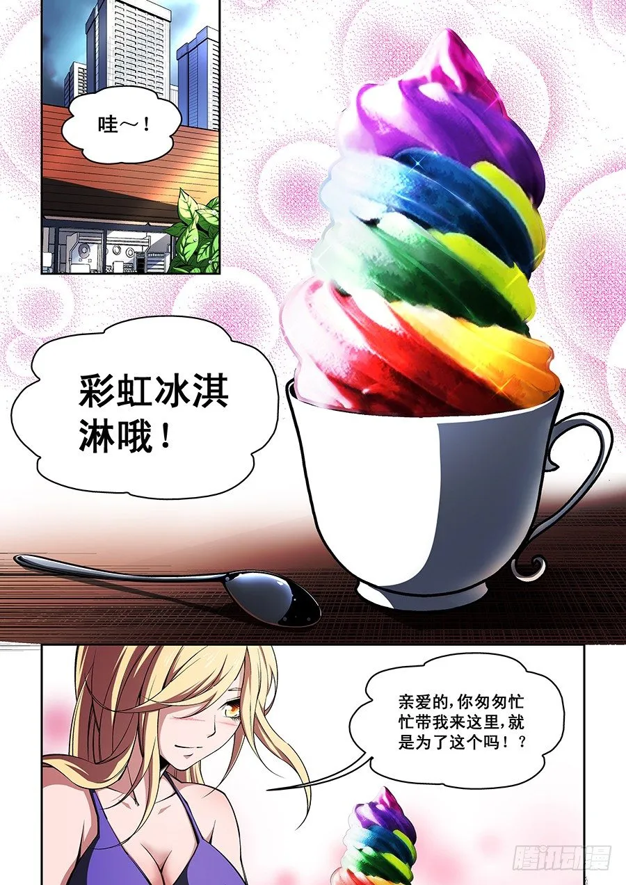 55 第7页