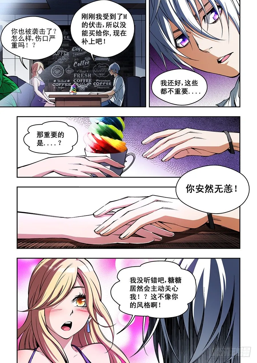 55 第8页