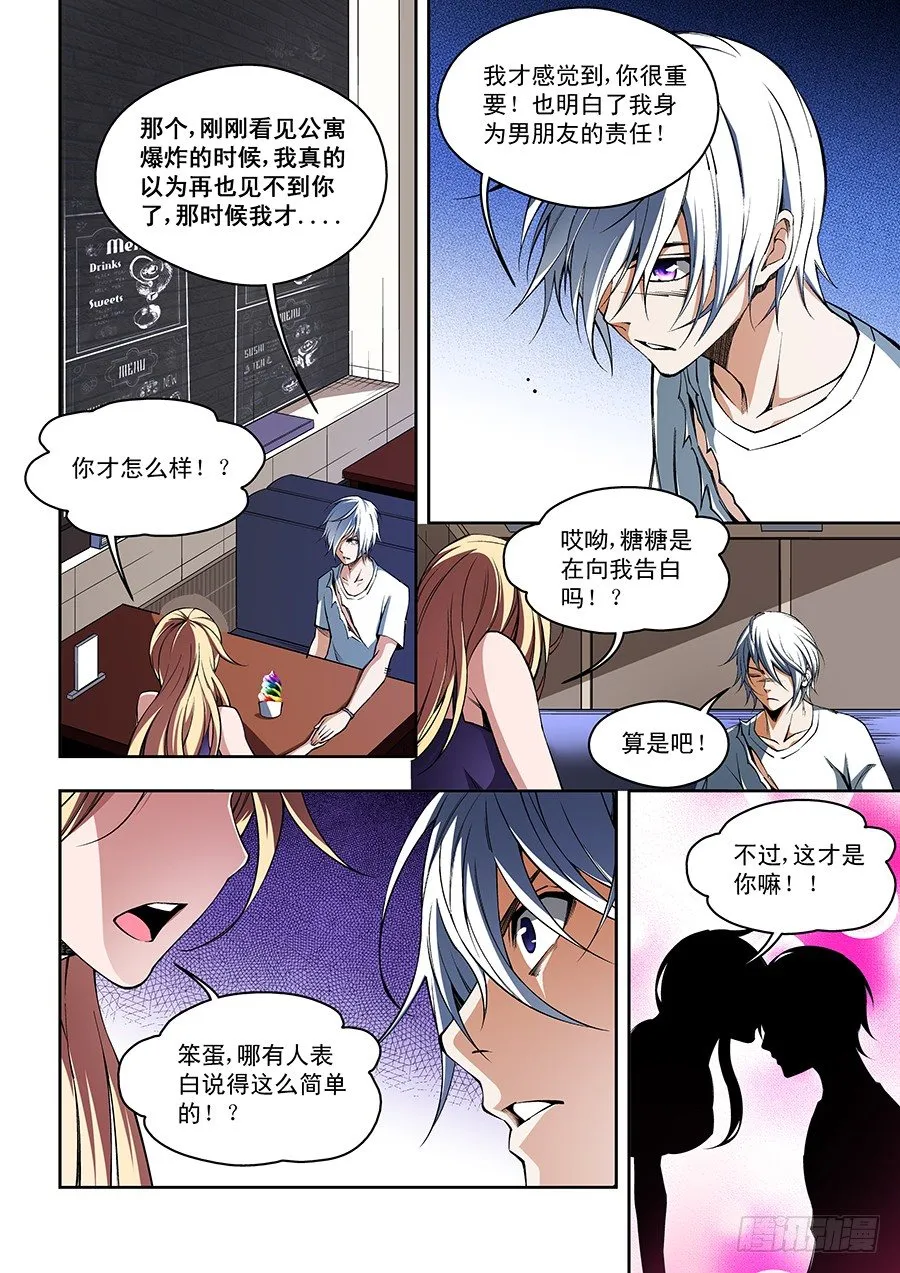 55 第9页