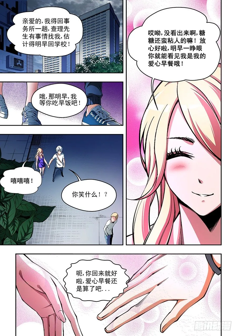 55 第10页