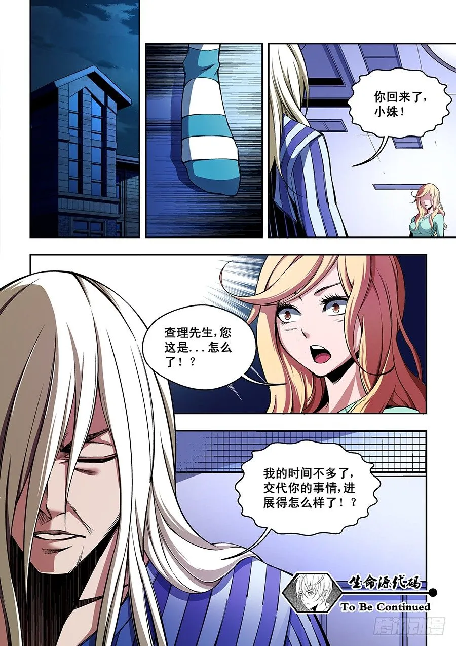 55 第11页