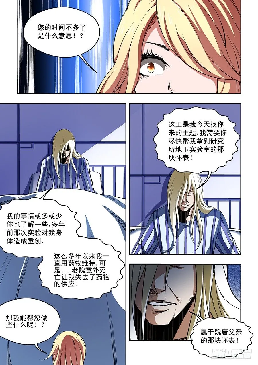 56 第1页