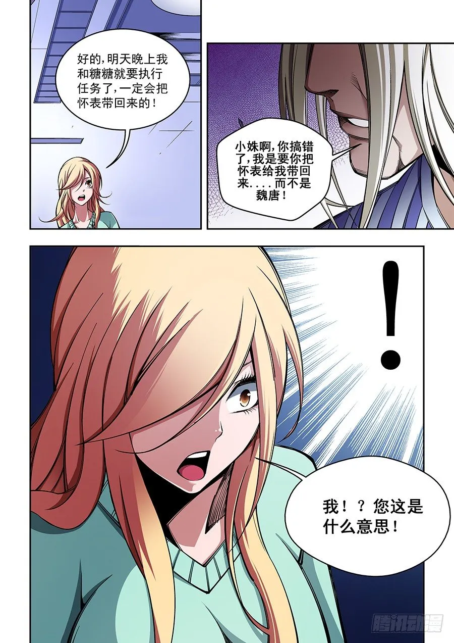 56 第2页