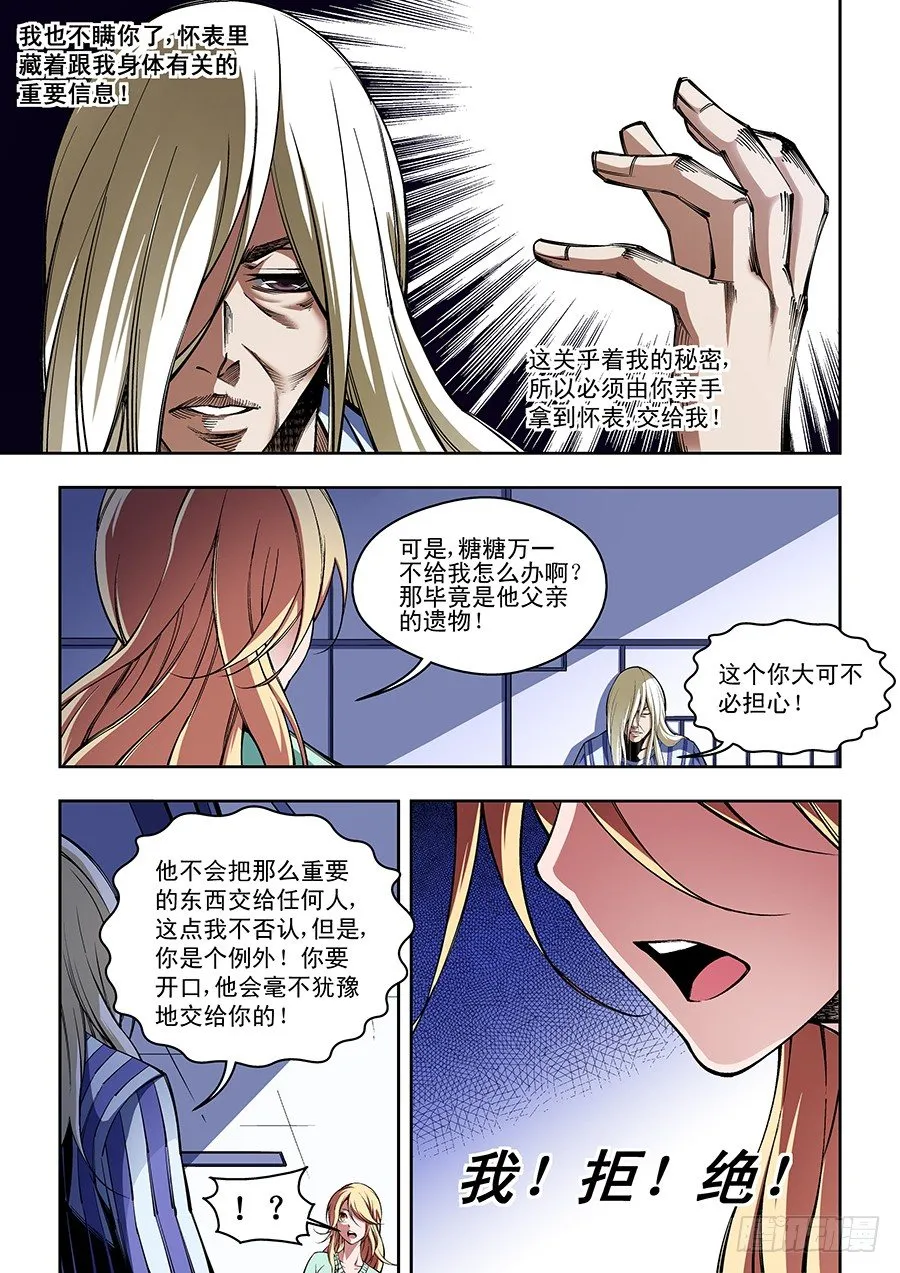 56 第3页
