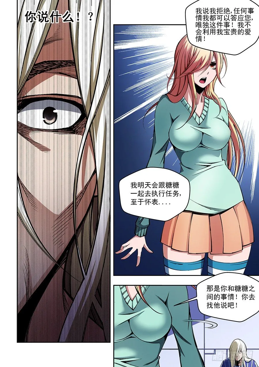 56 第4页