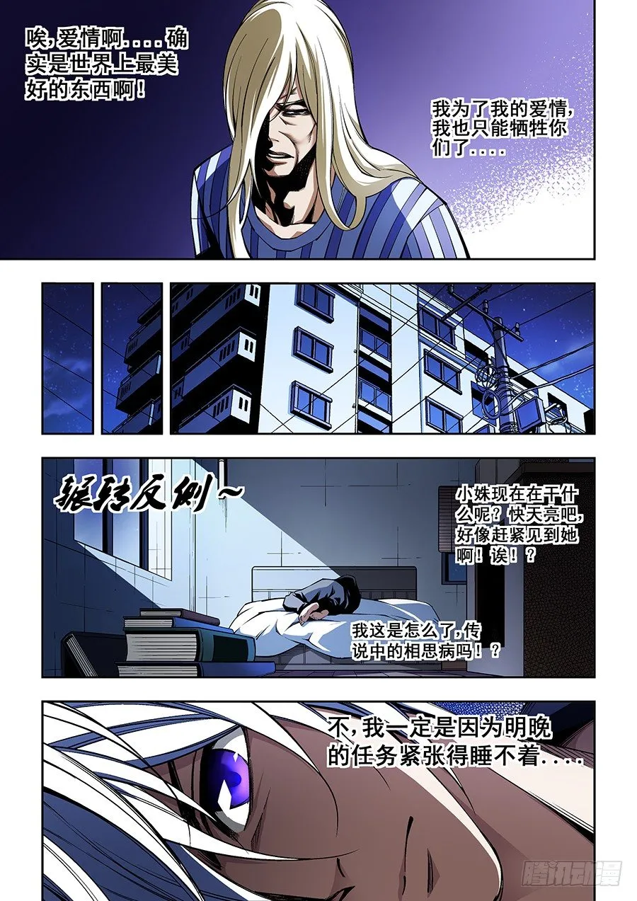 56 第5页
