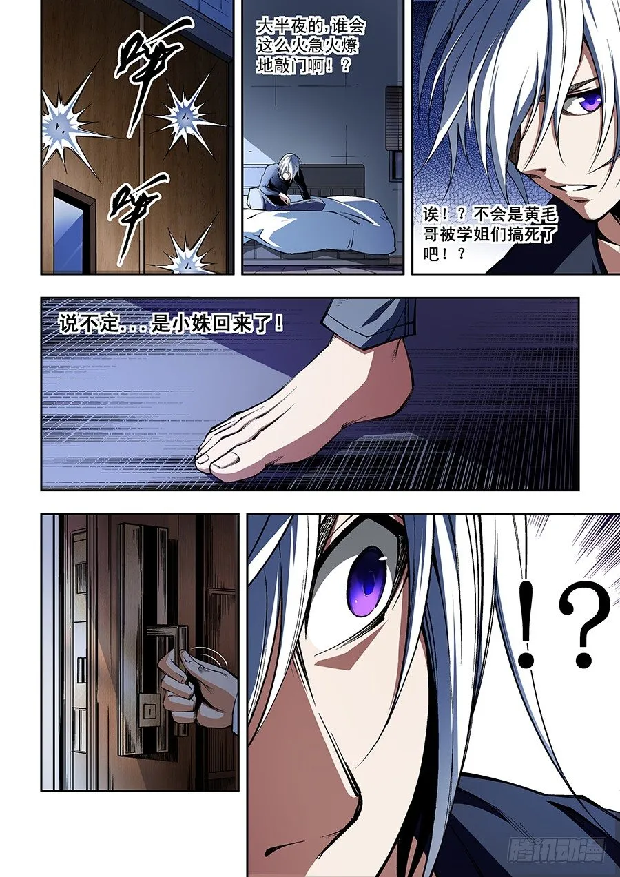 56 第6页