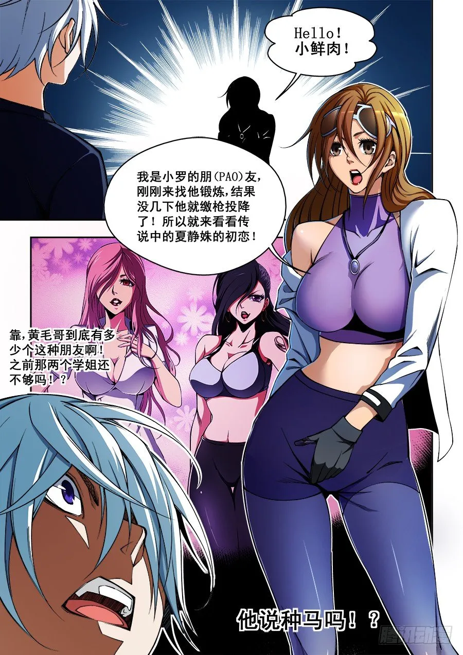 56 第7页