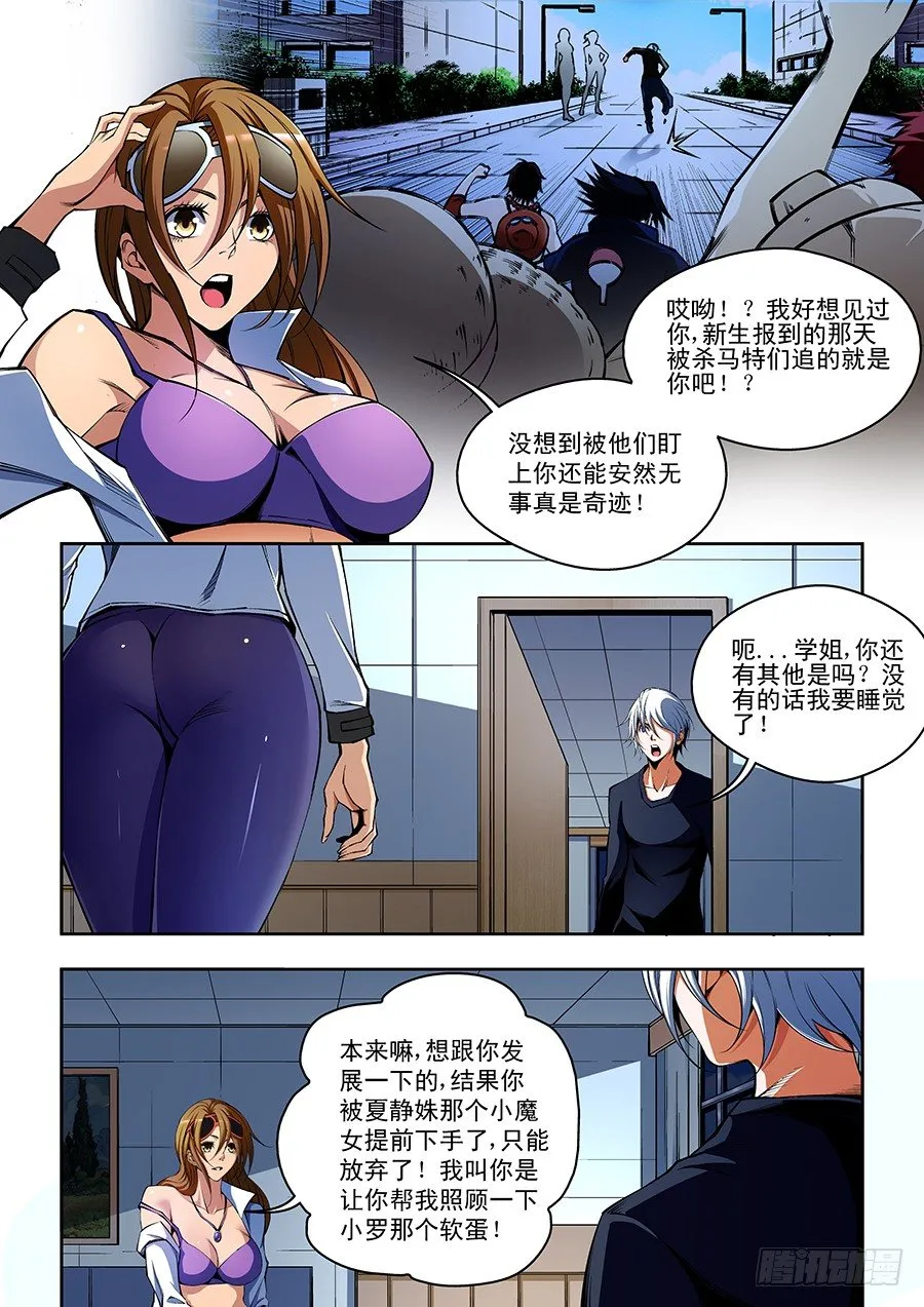 56 第8页