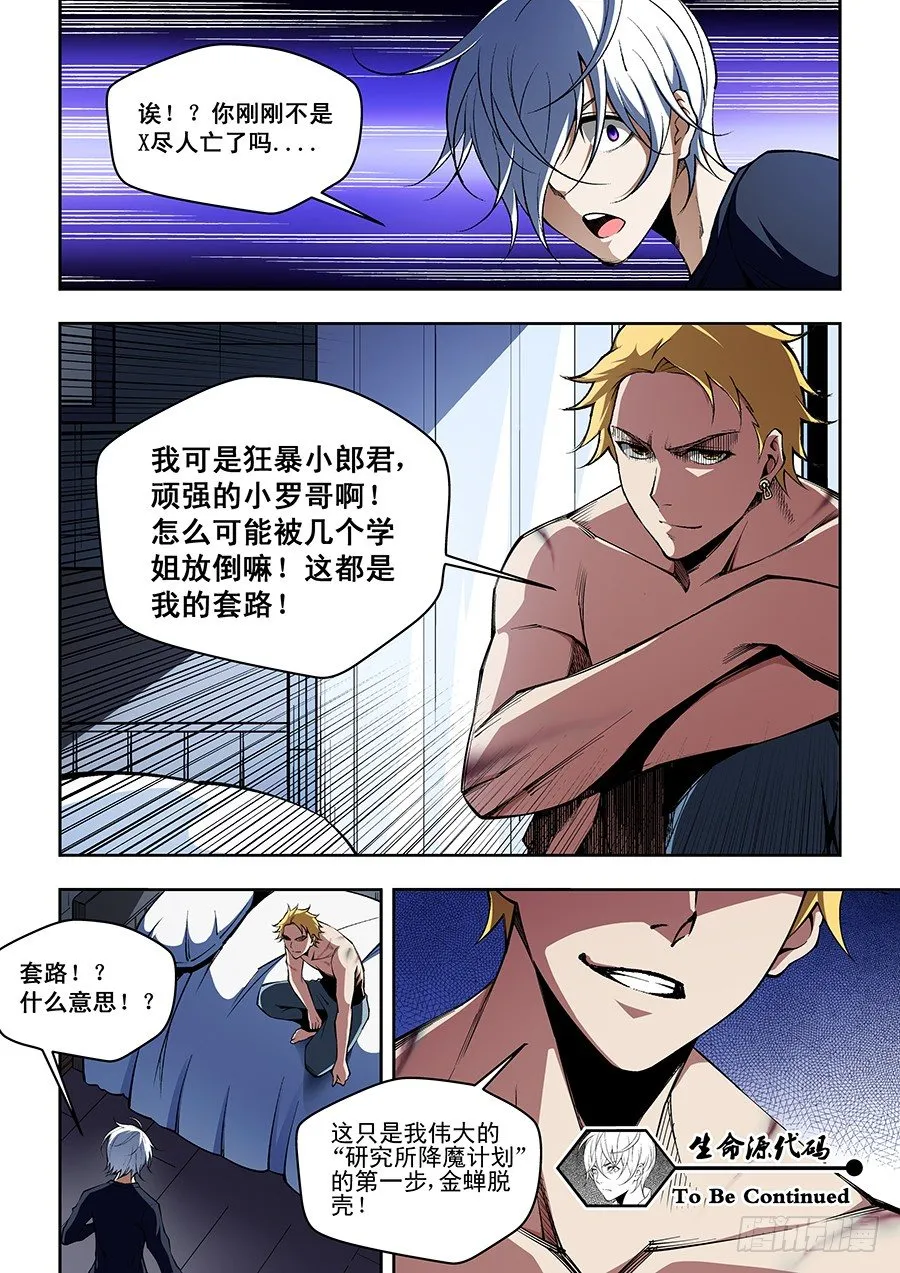 56 第10页