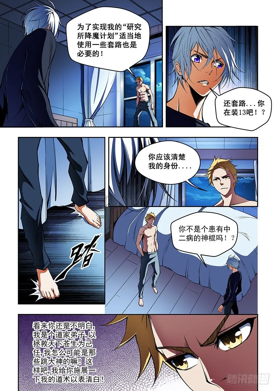 57 第2页