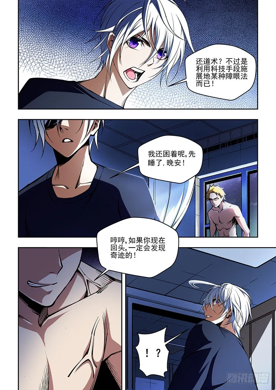 57 第3页