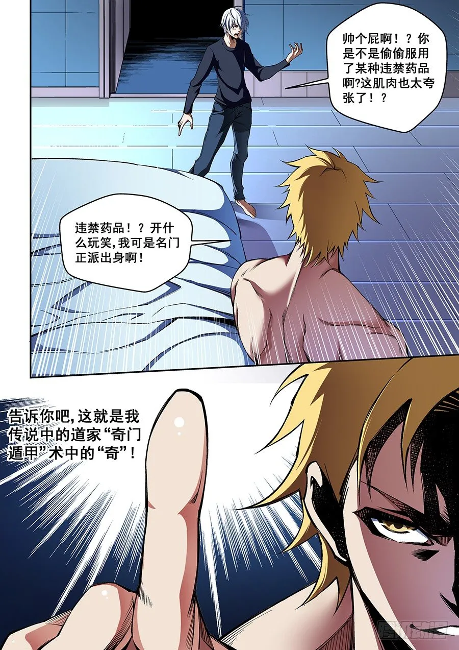 57 第5页