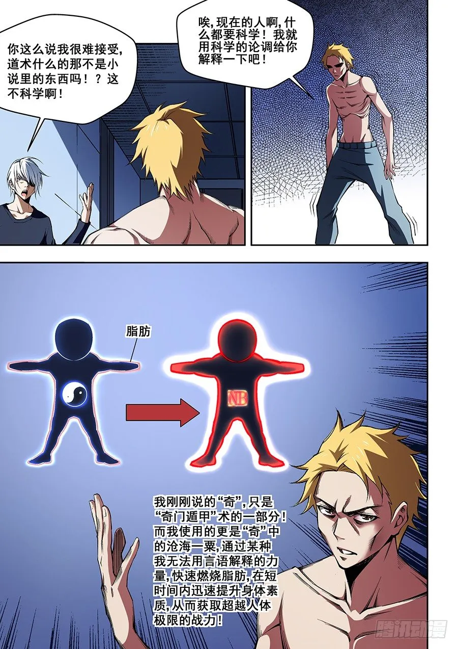57 第6页