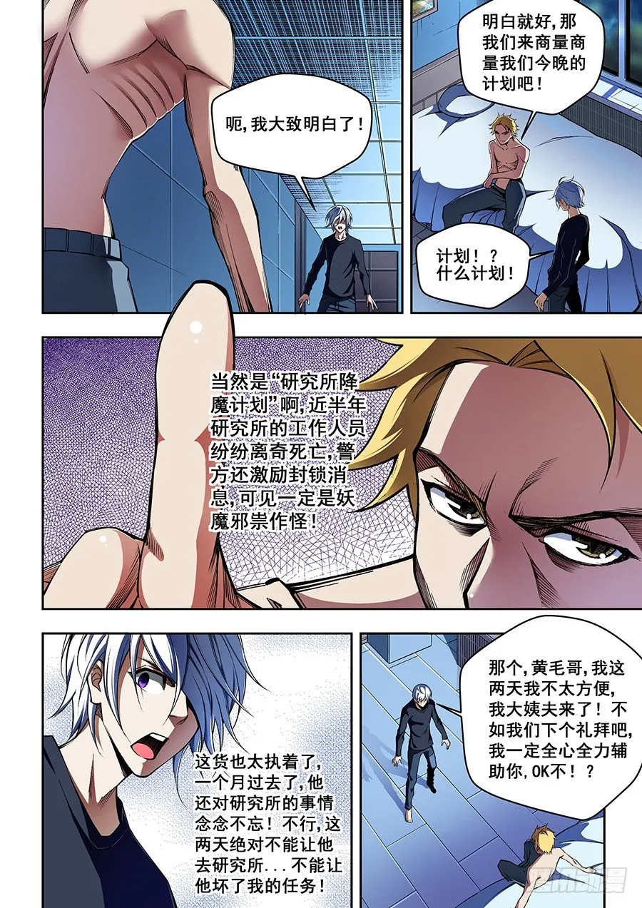 57 第7页
