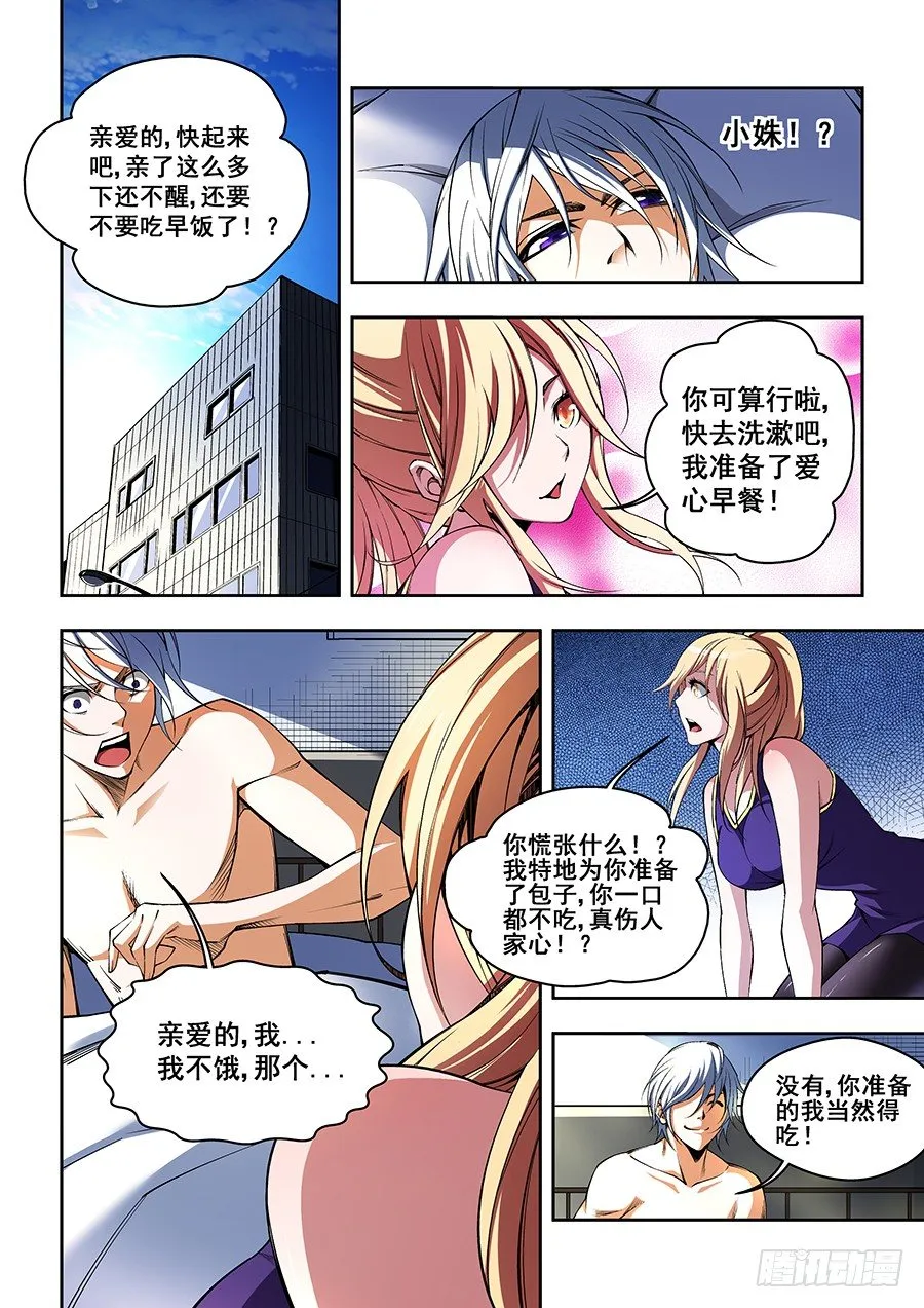 57 第9页