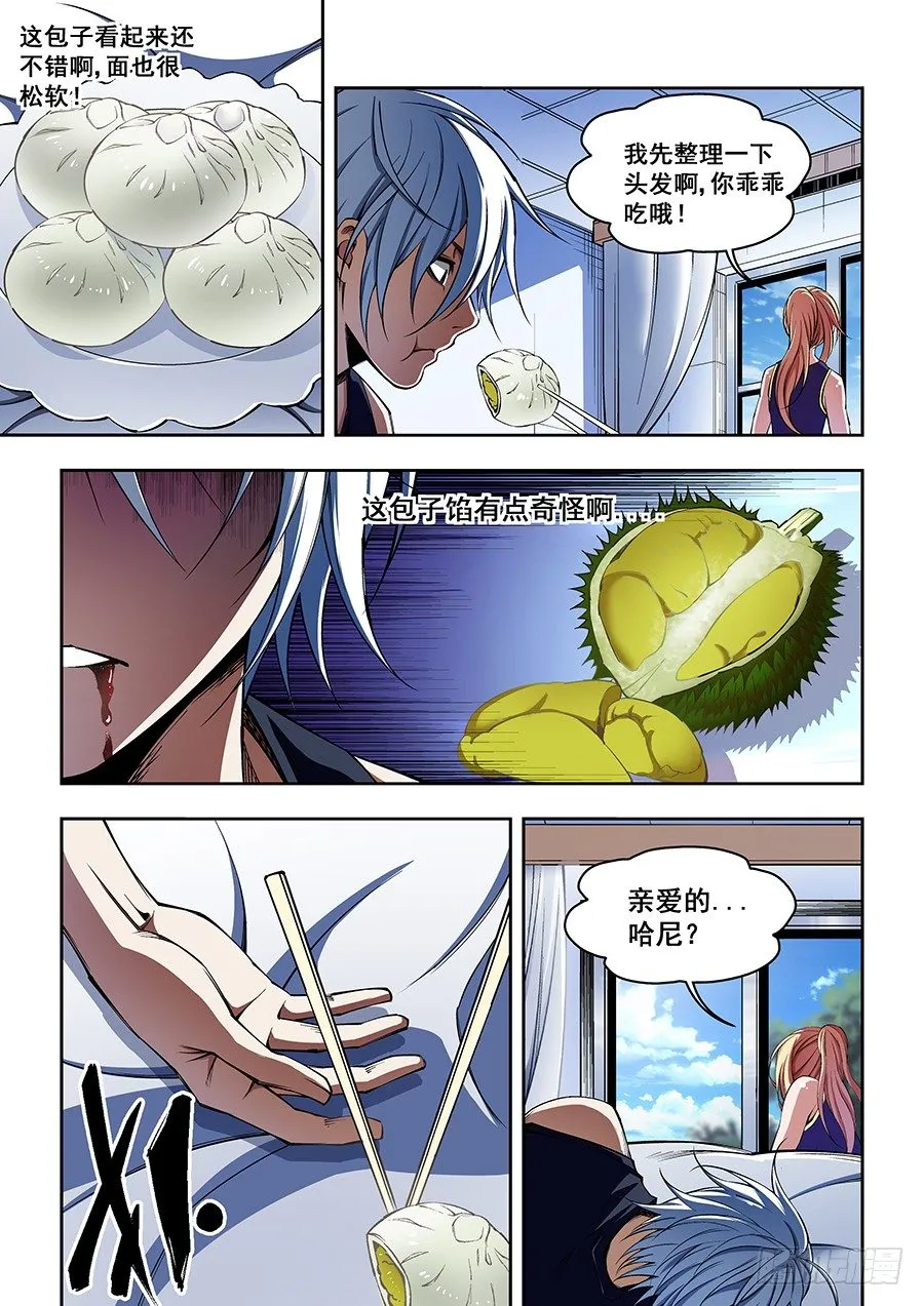 57 第10页