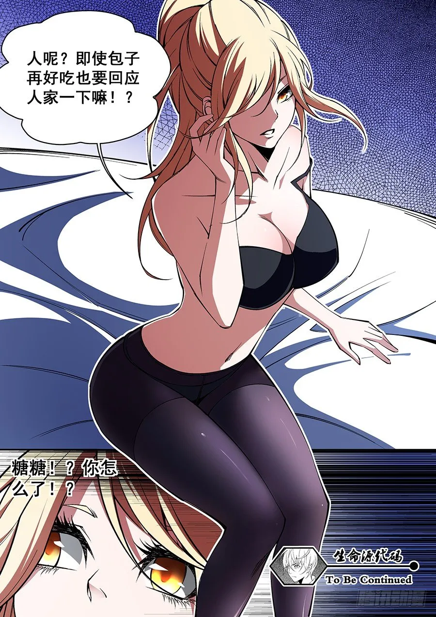 57 第11页