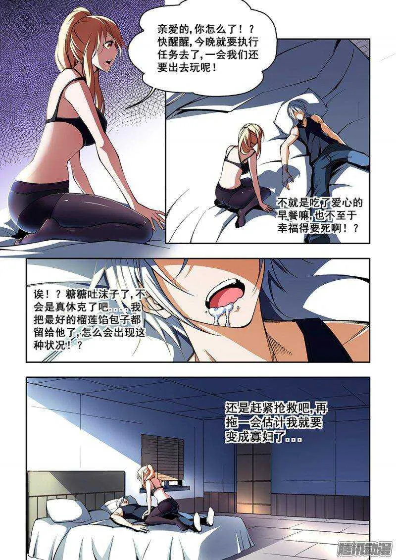58 第1页