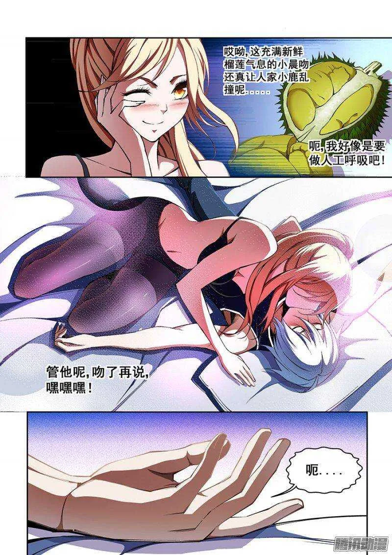 58 第2页