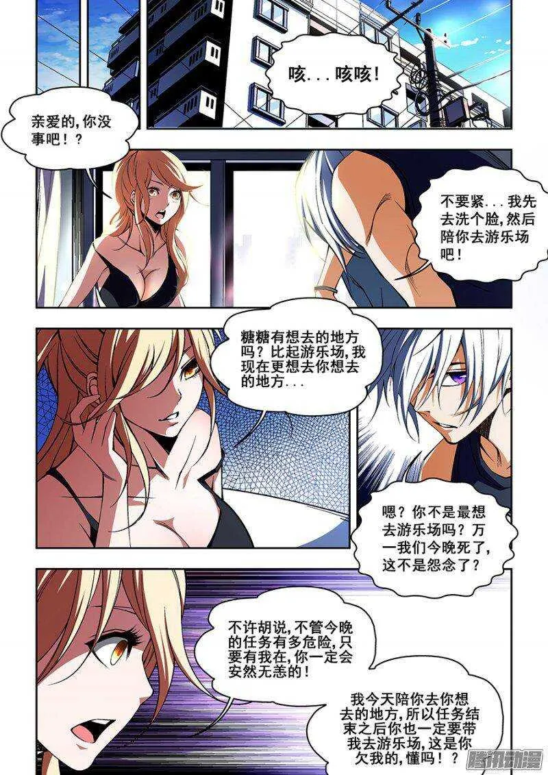 58 第3页