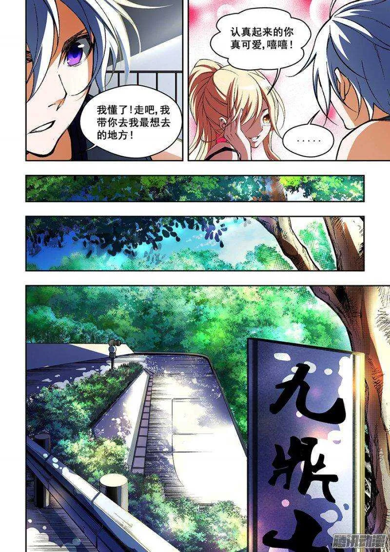 58 第4页