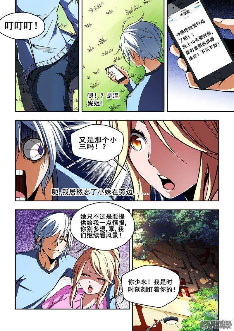 58 第6页