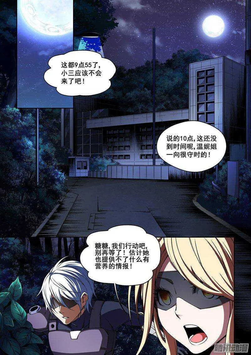 58 第7页